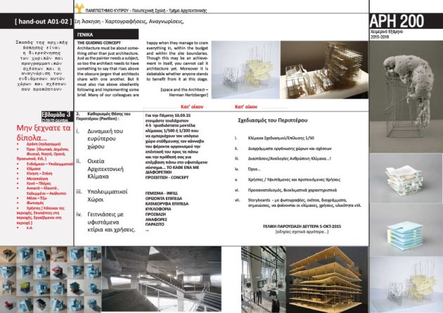 ARH-200---handout01-02