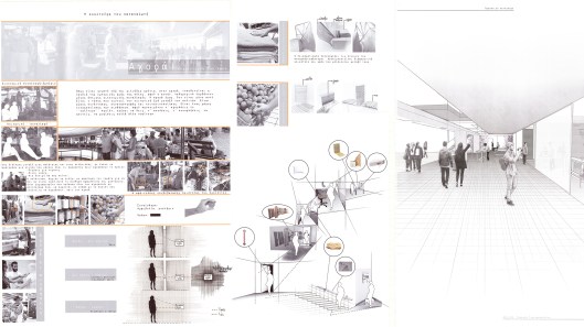 conclusion_GEORGIA PANEL