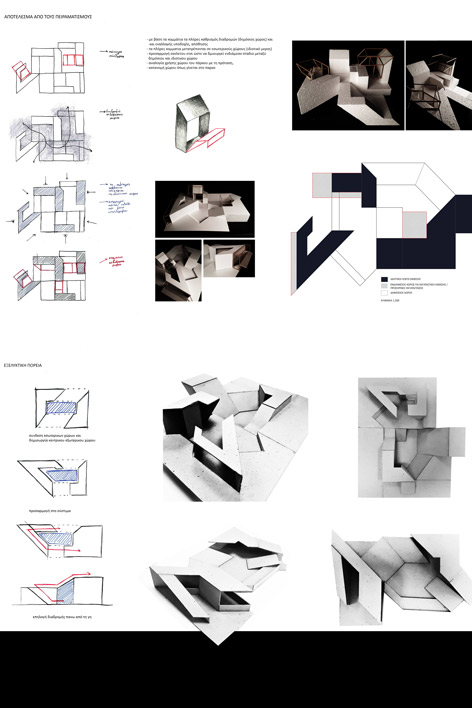 ARH-200_2019-2020_JUICY_03