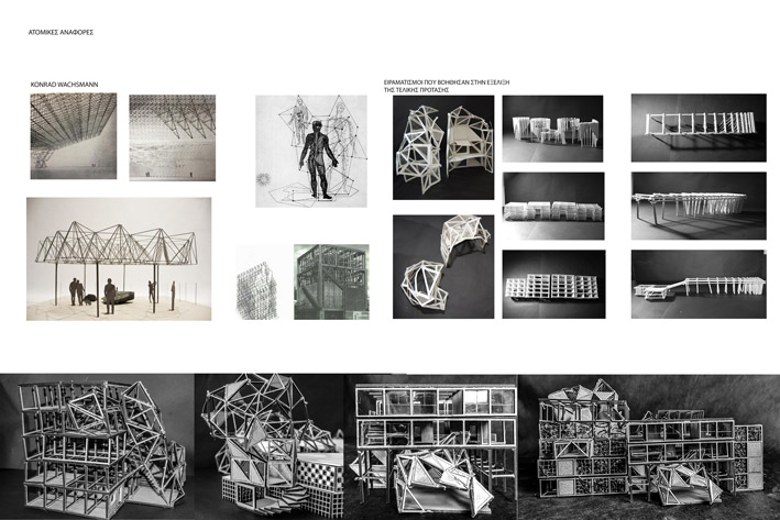 ARH-200_2019-2020_JUICY_13